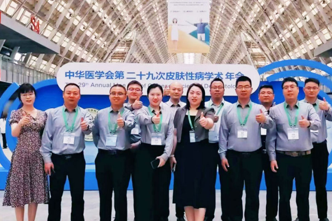 以創(chuàng)新引領(lǐng)未來，協(xié)同發(fā)展皮膚性病學(xué)事業(yè)